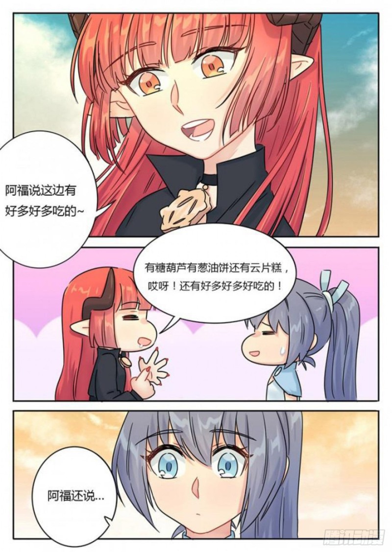 第101话5
