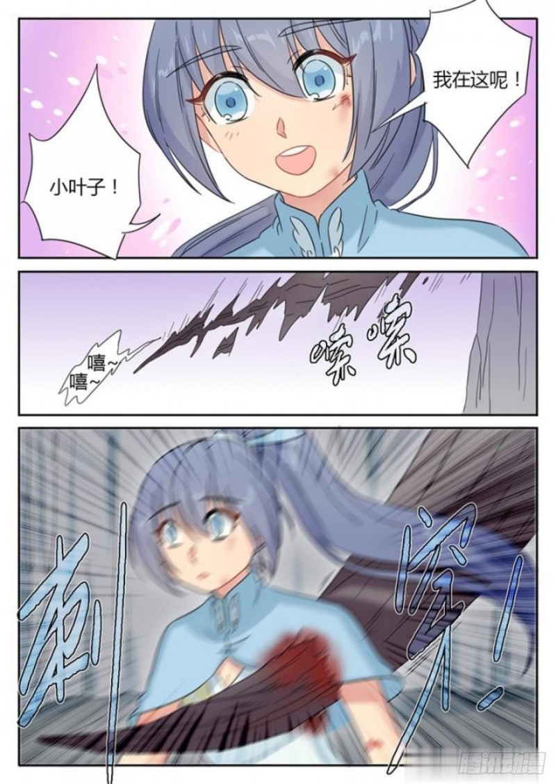第84话10