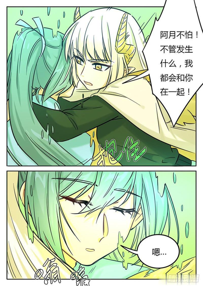 第136话13