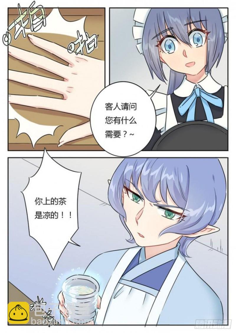 第99话4