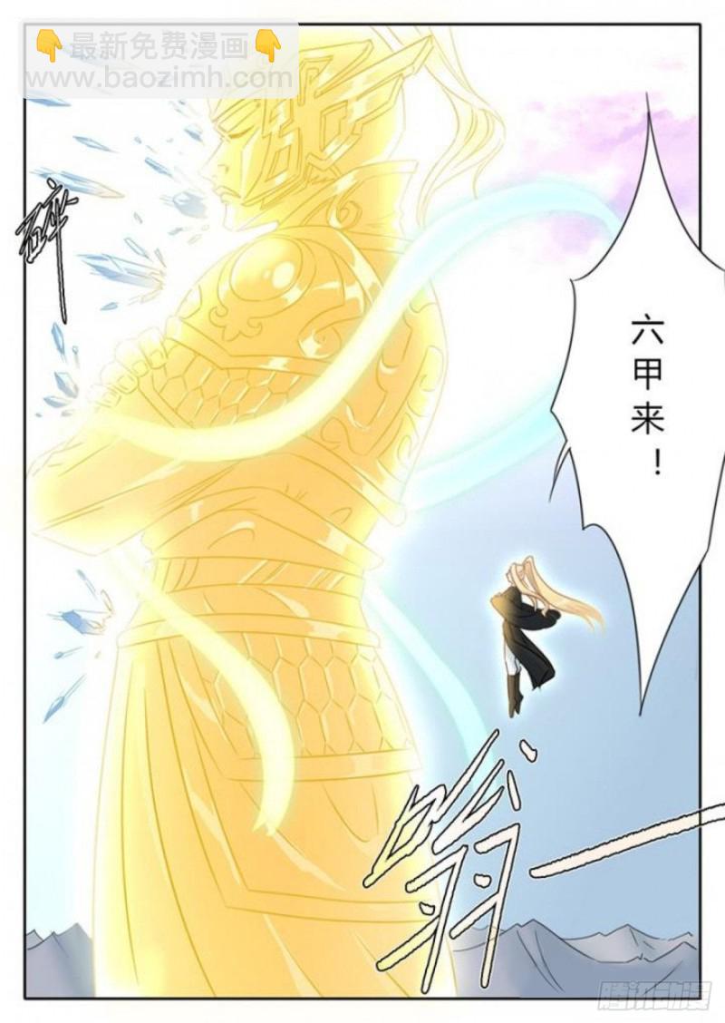 第87话2