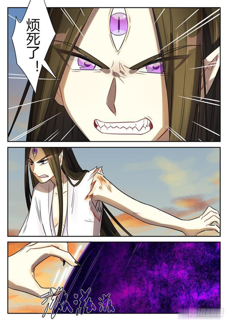 第117话4