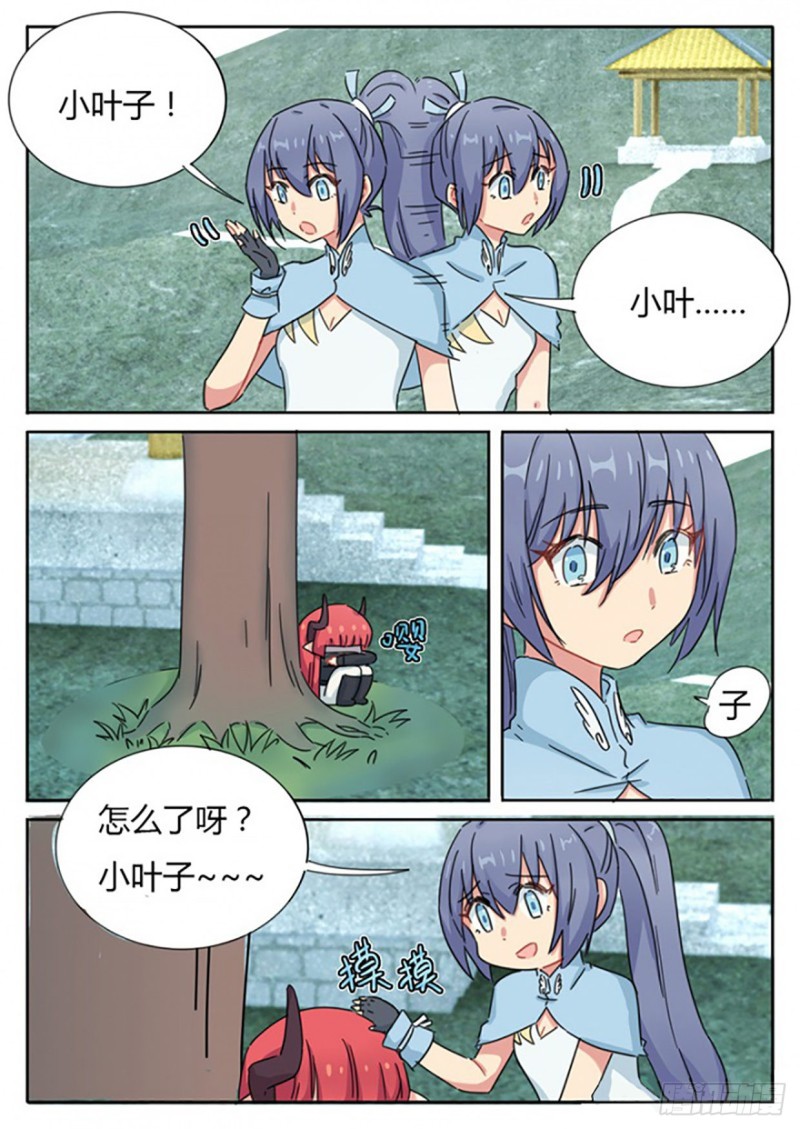 第53话5