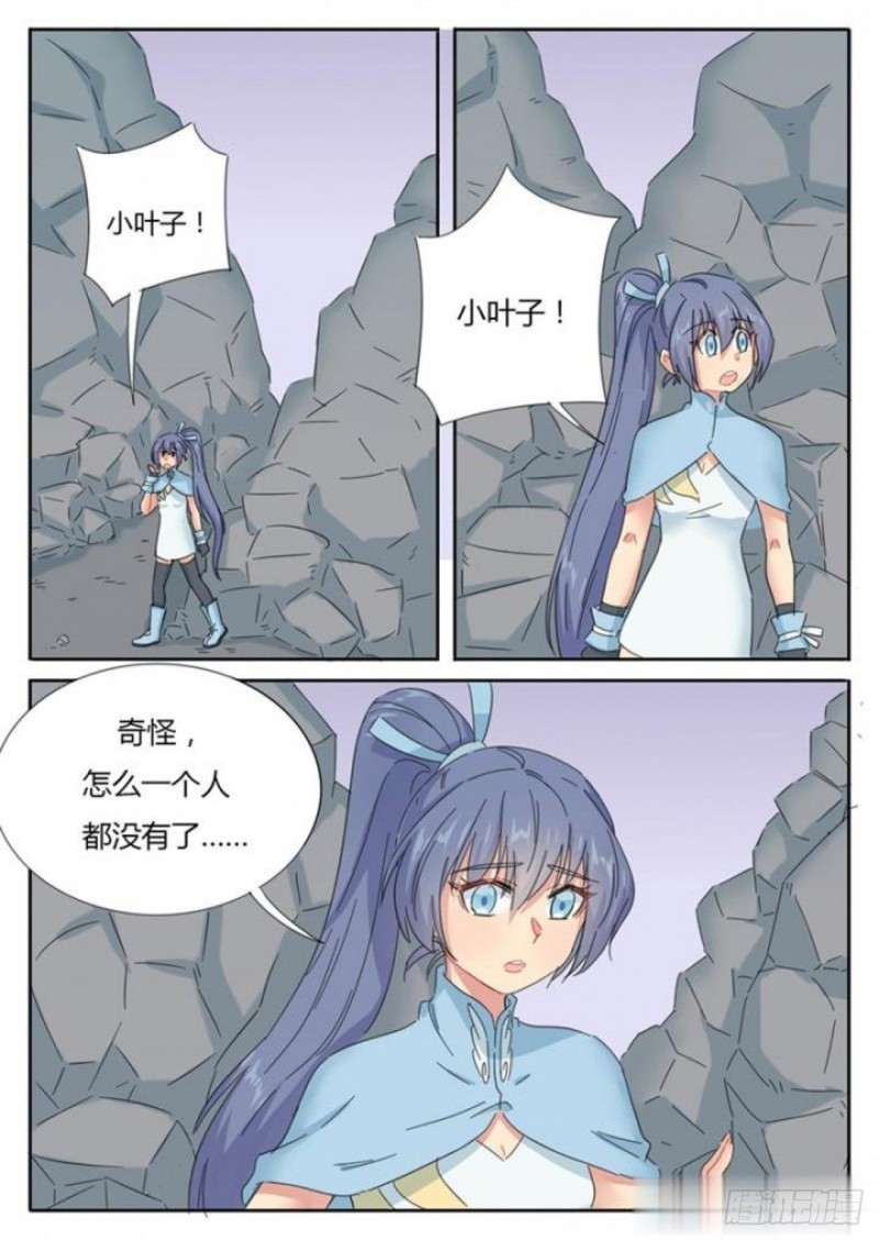 第77话2
