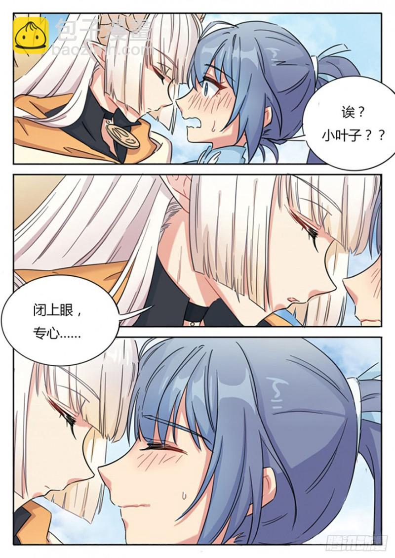 第57话2