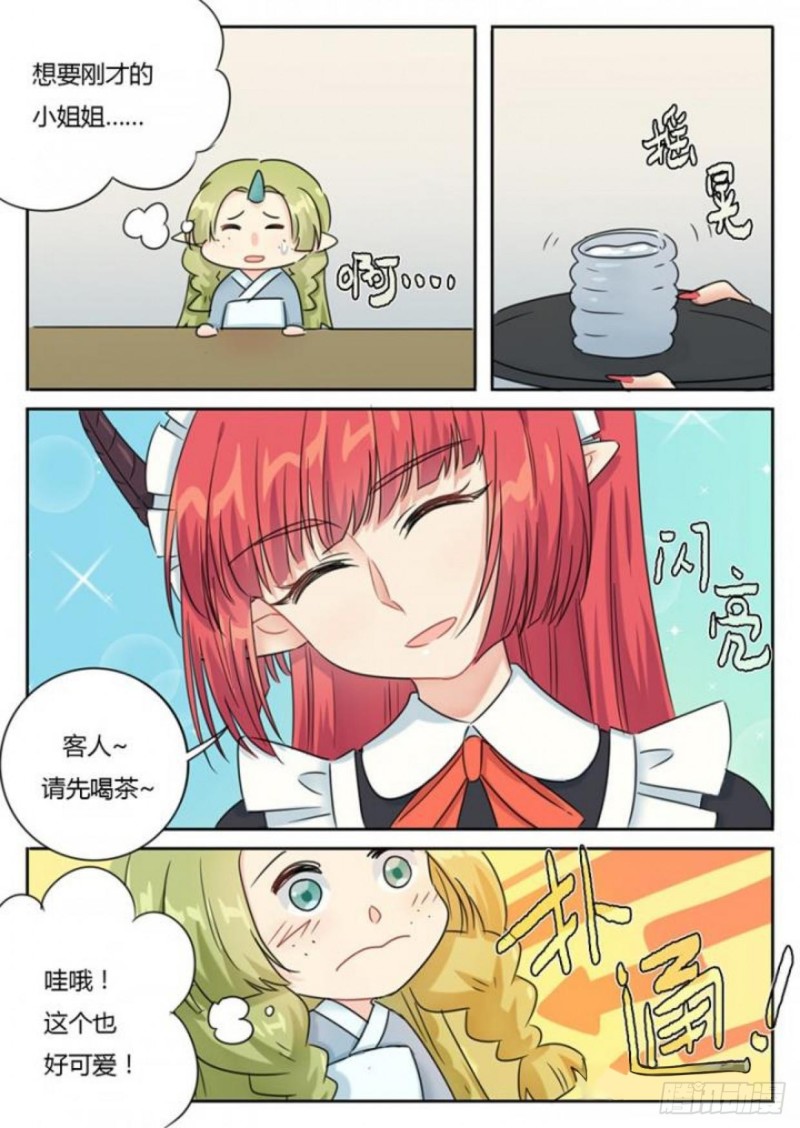 第98话3