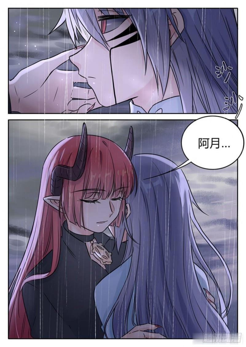 第120话4