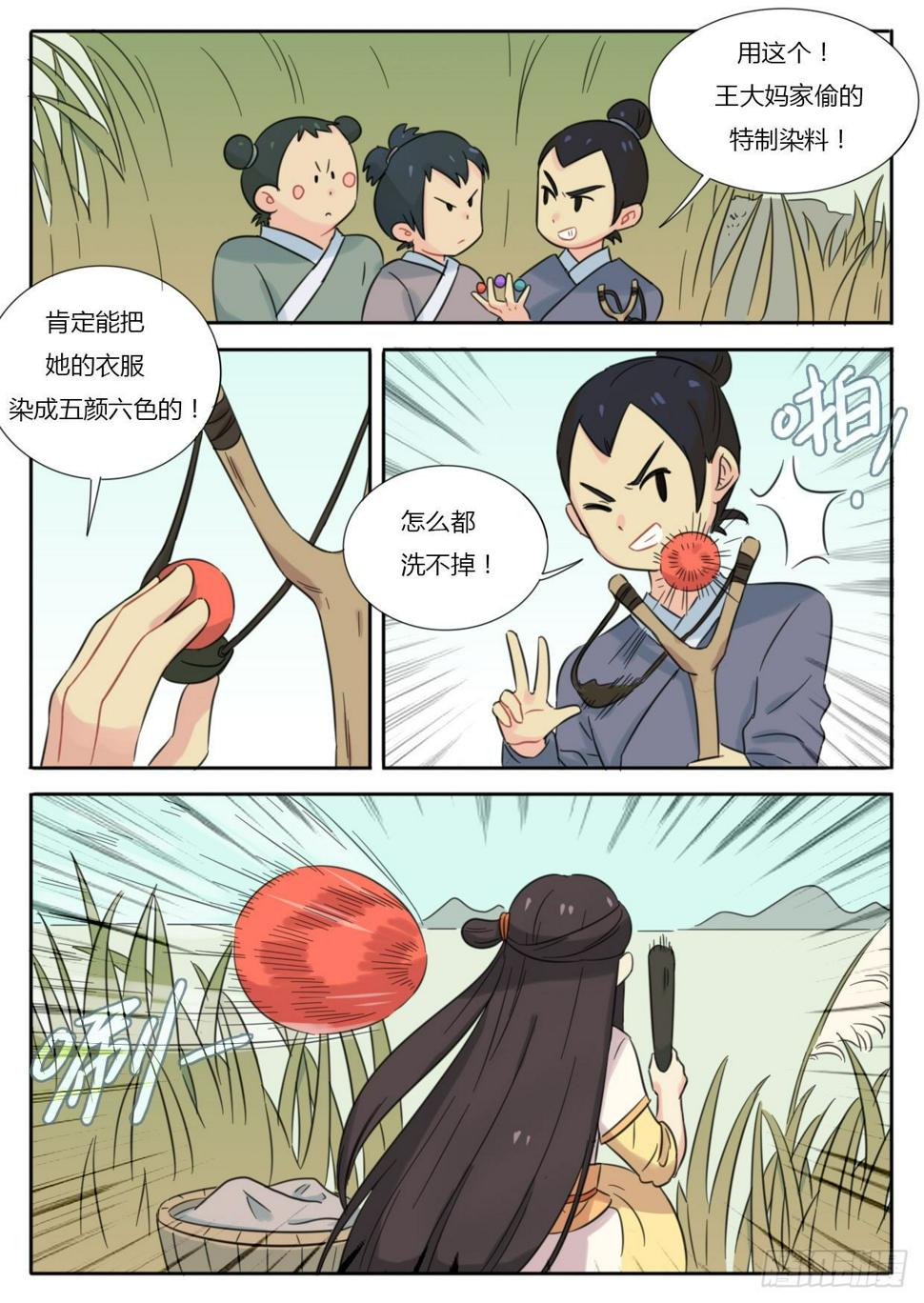 第35话2