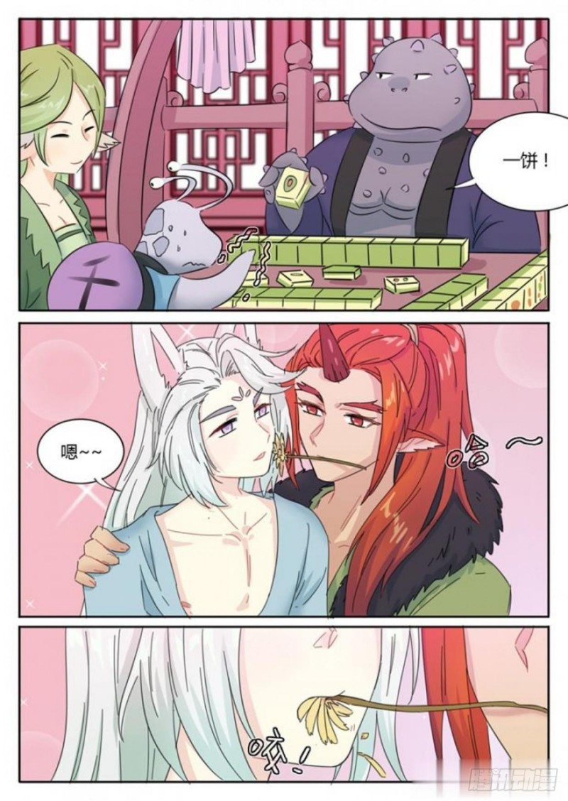 第76话2