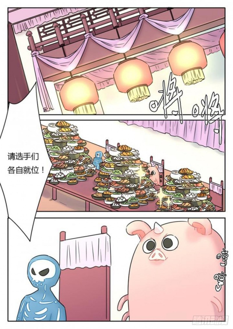 第103话0