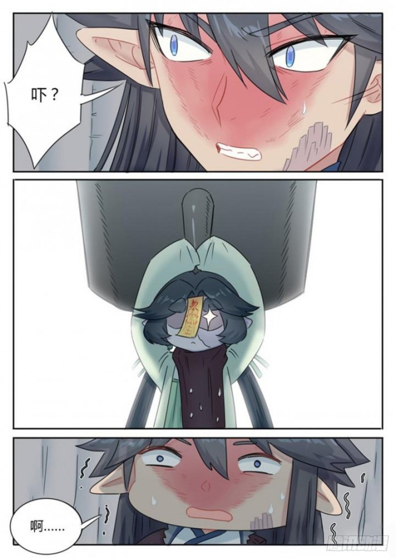 第86话6