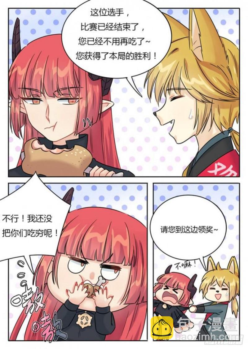 第103话6