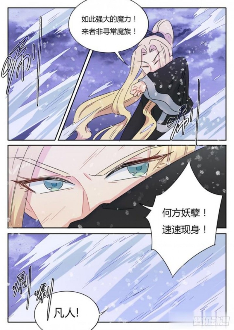 第80话11