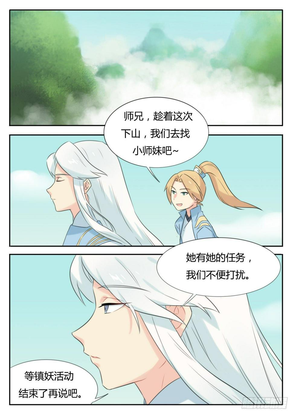 第22话2