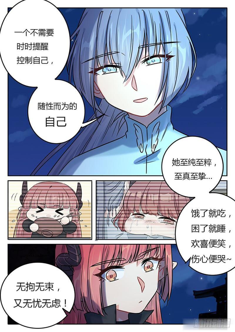 第127话4