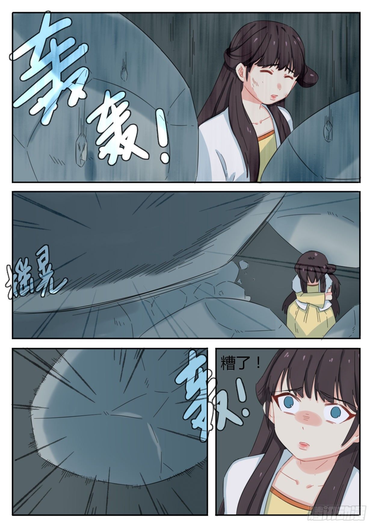 第38话15