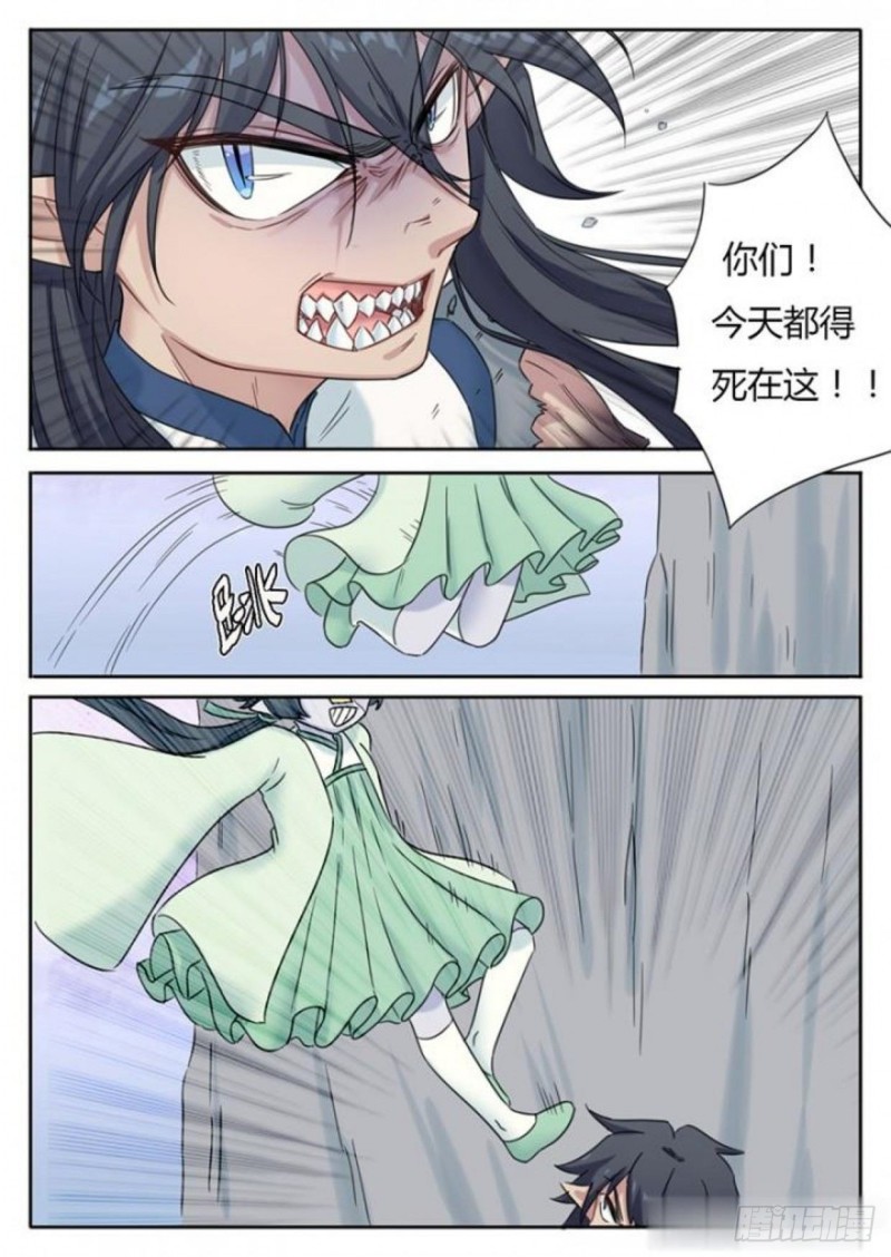 第86话1