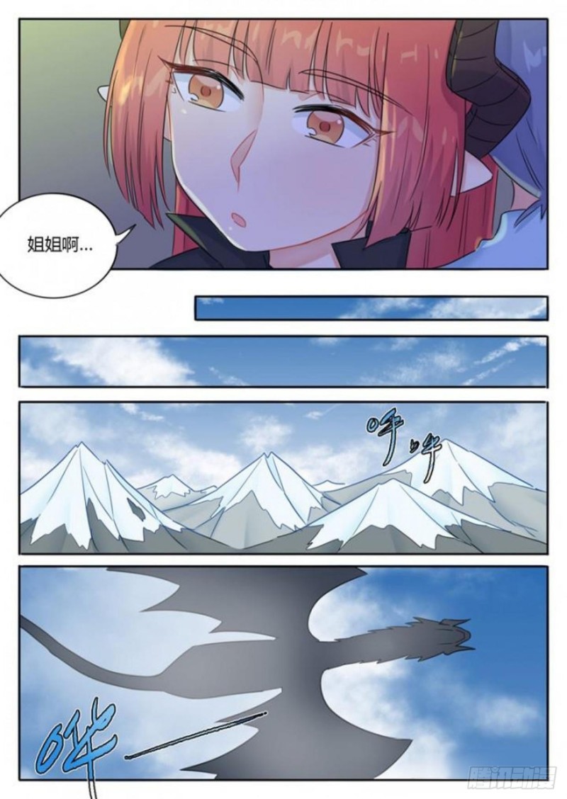 第94话5