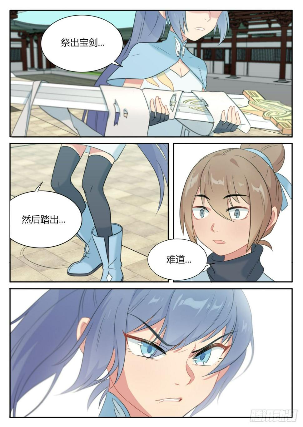 第5话7