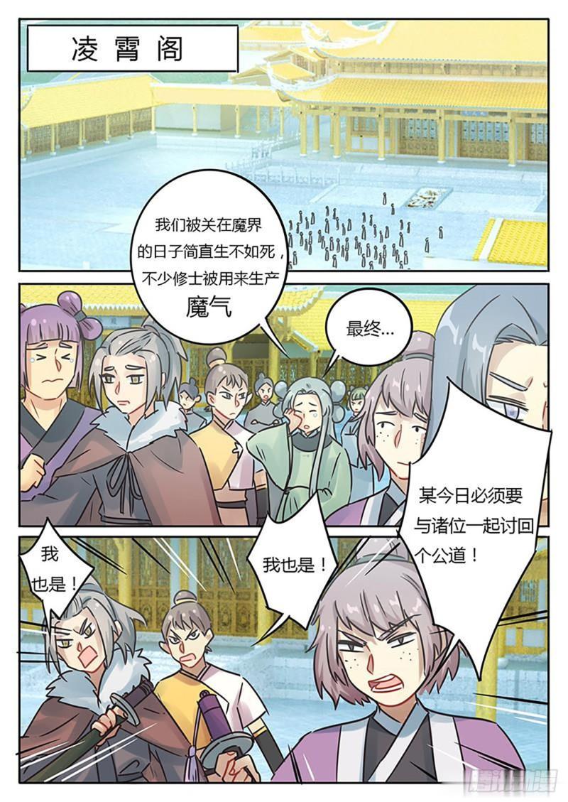 第121话1