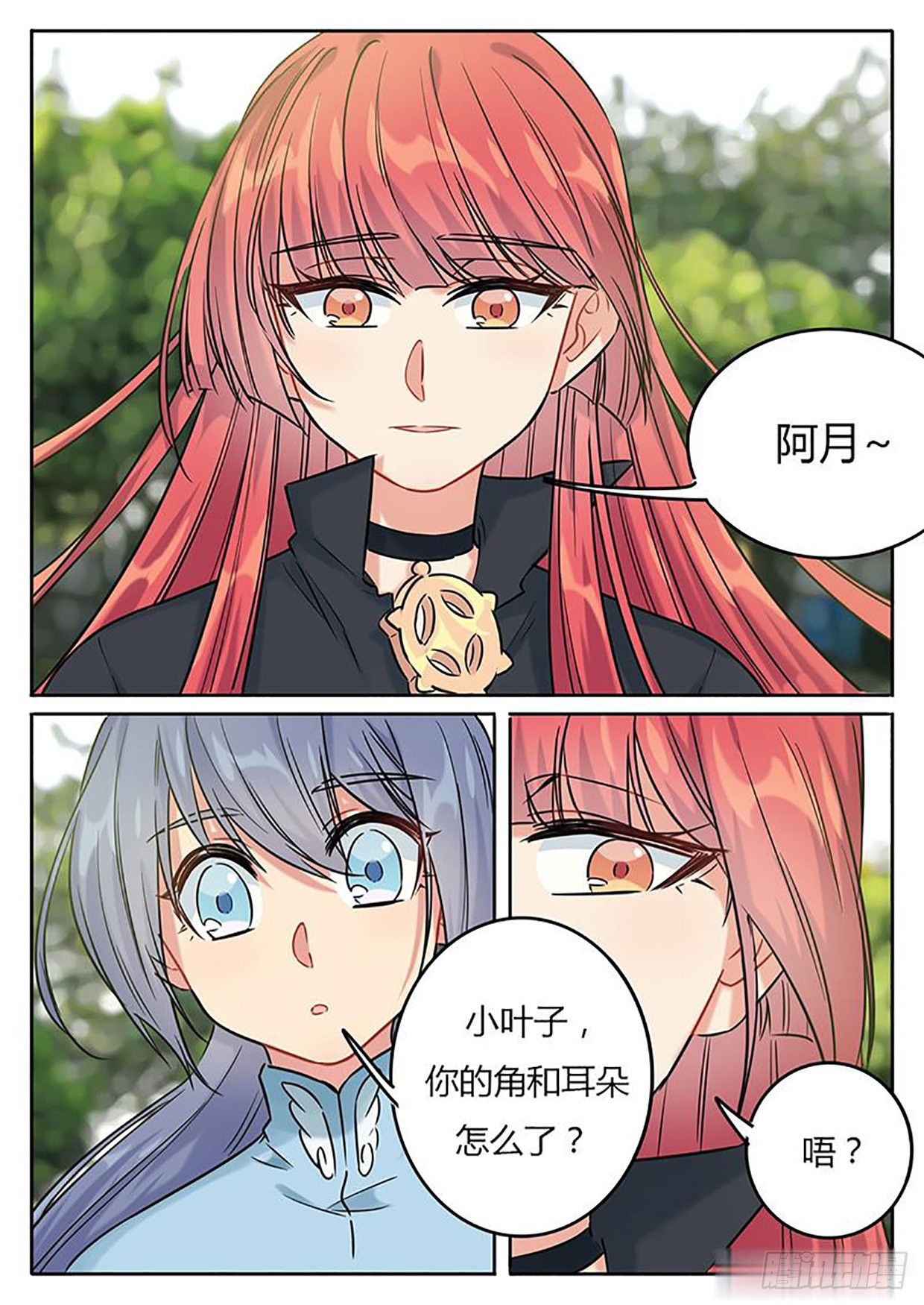 第137话2