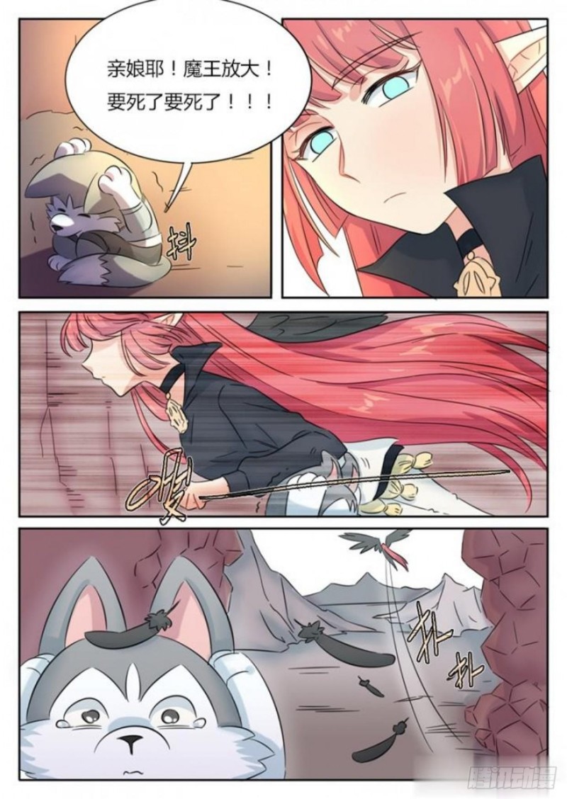 第81话2