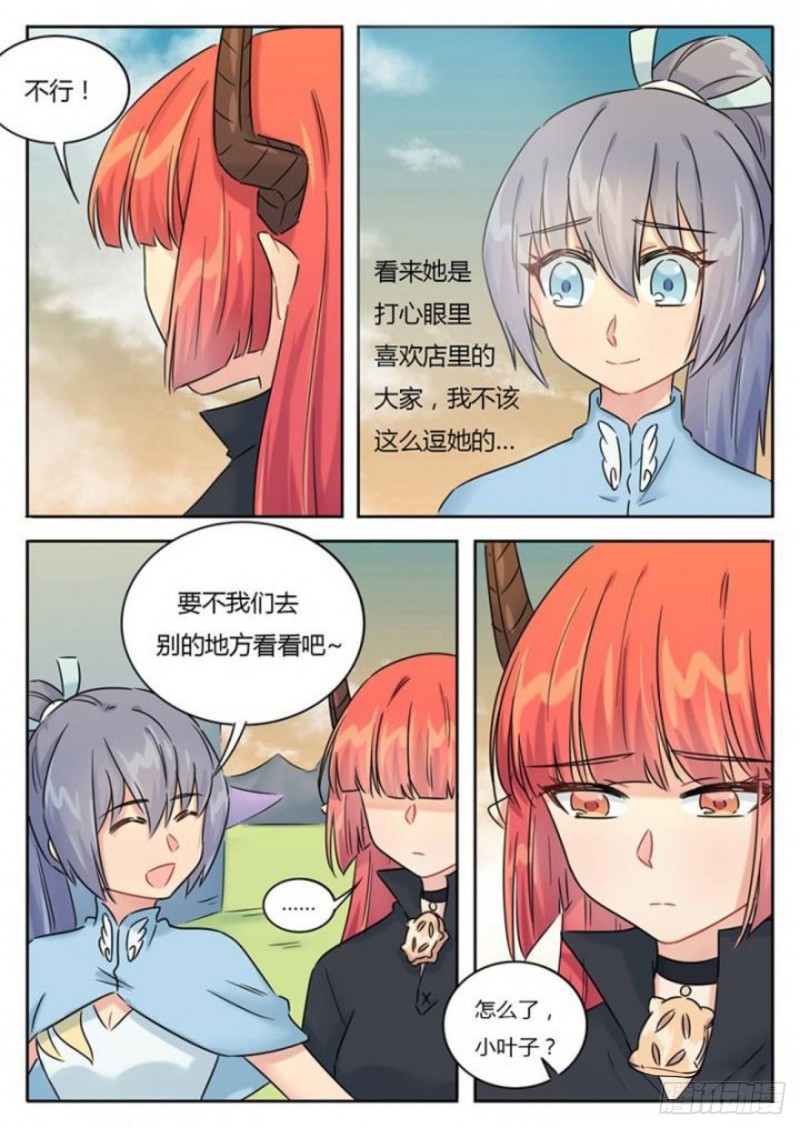 第102话4