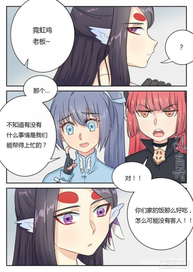 第97话2