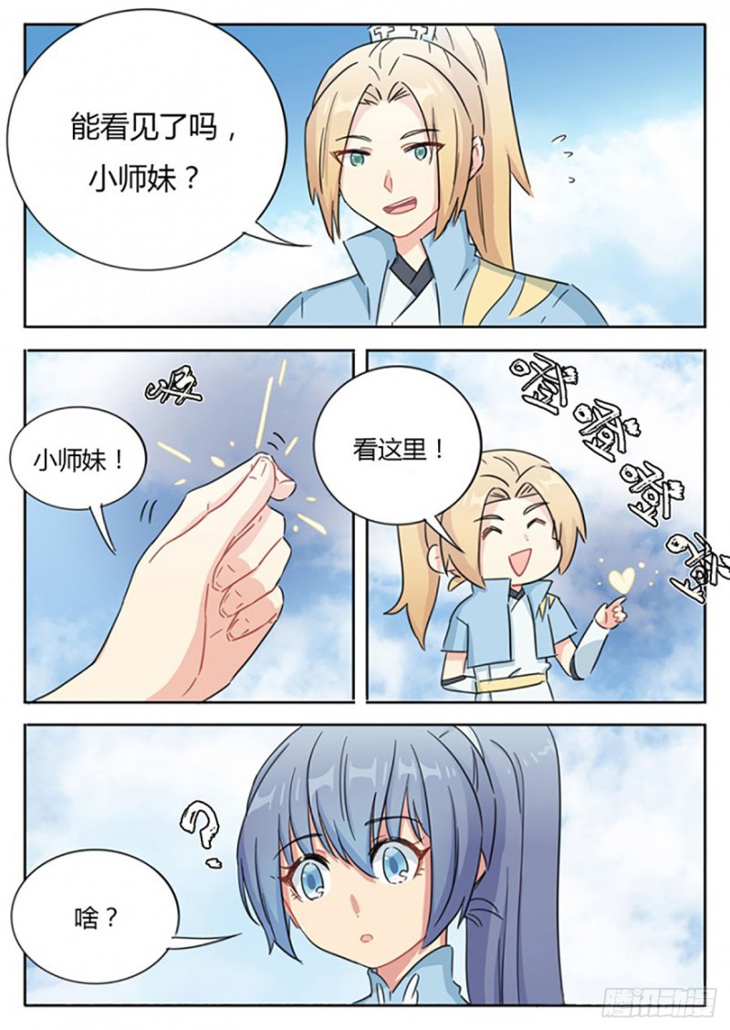 第57话6