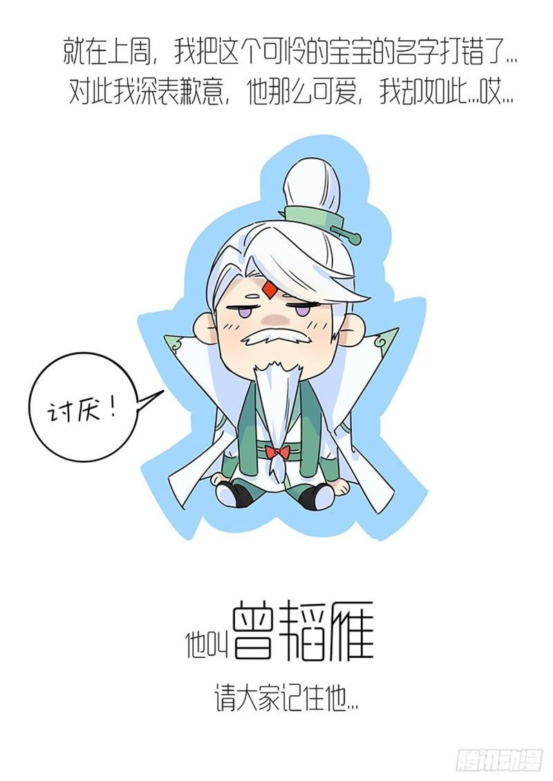 第122话11