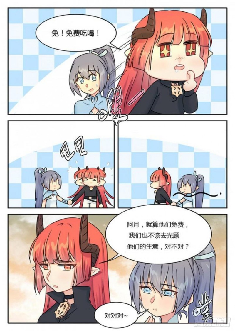 第102话2