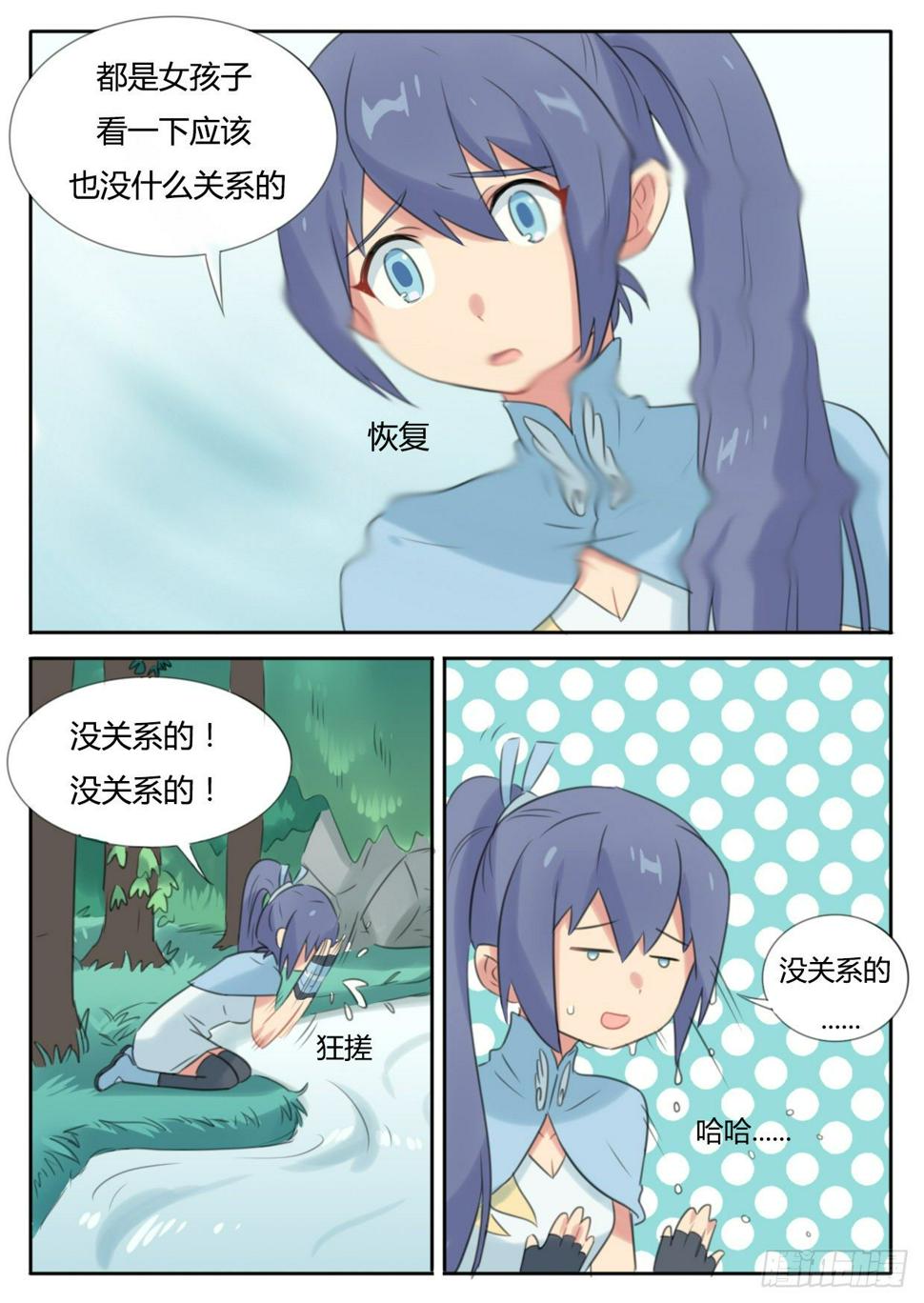第24话2