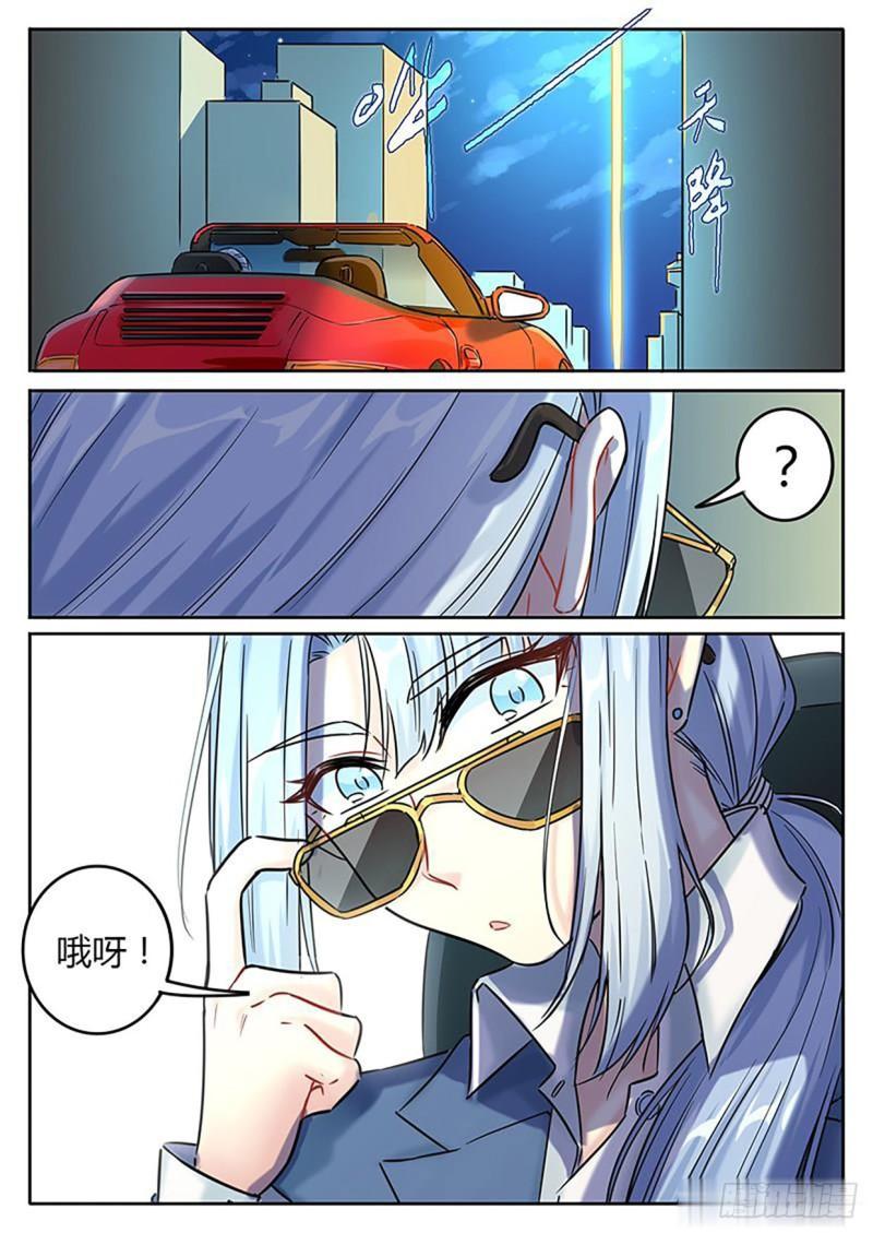 第127话8