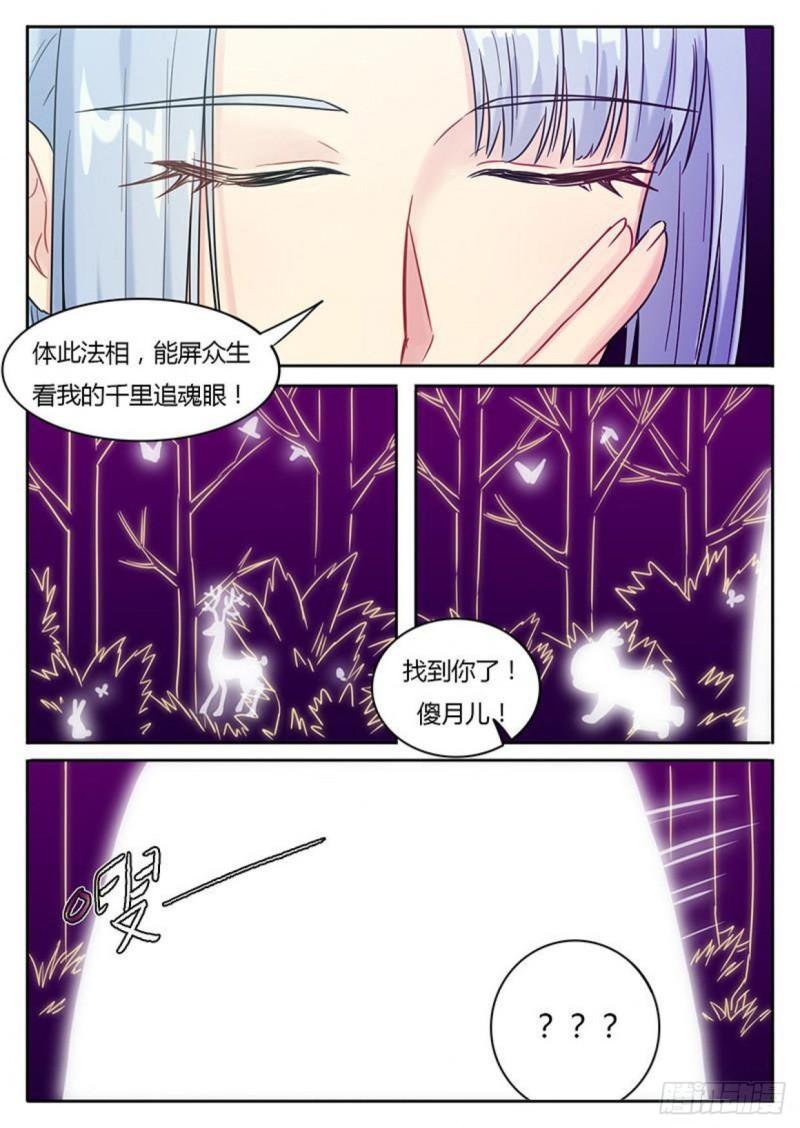 第113话3