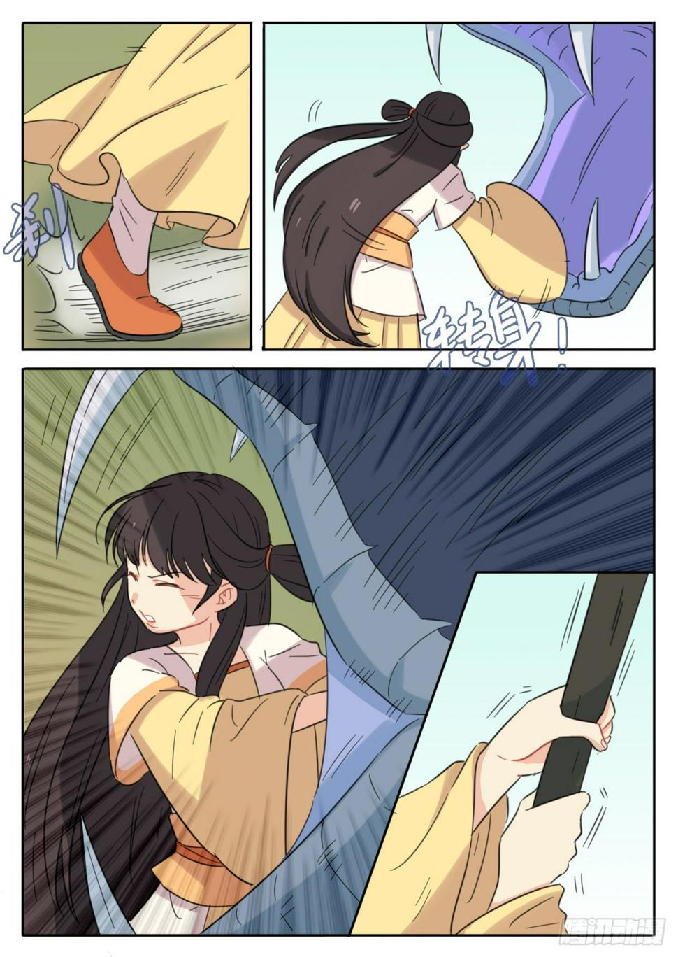 第36话7