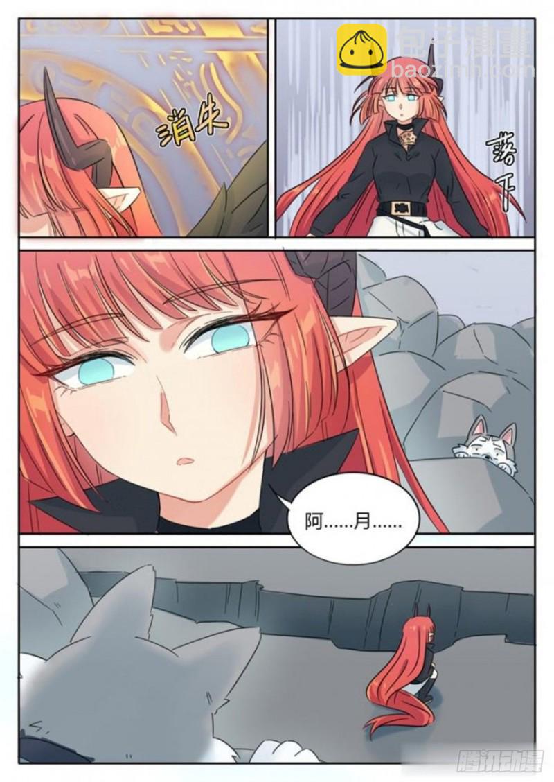 第73话5