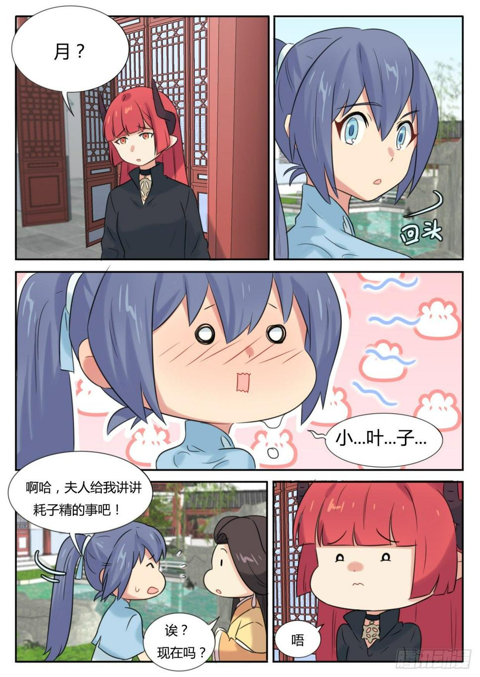 第25话0