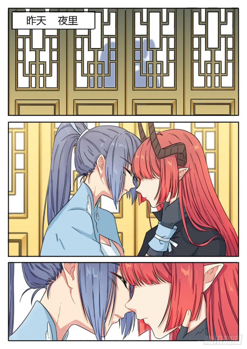 第59话3