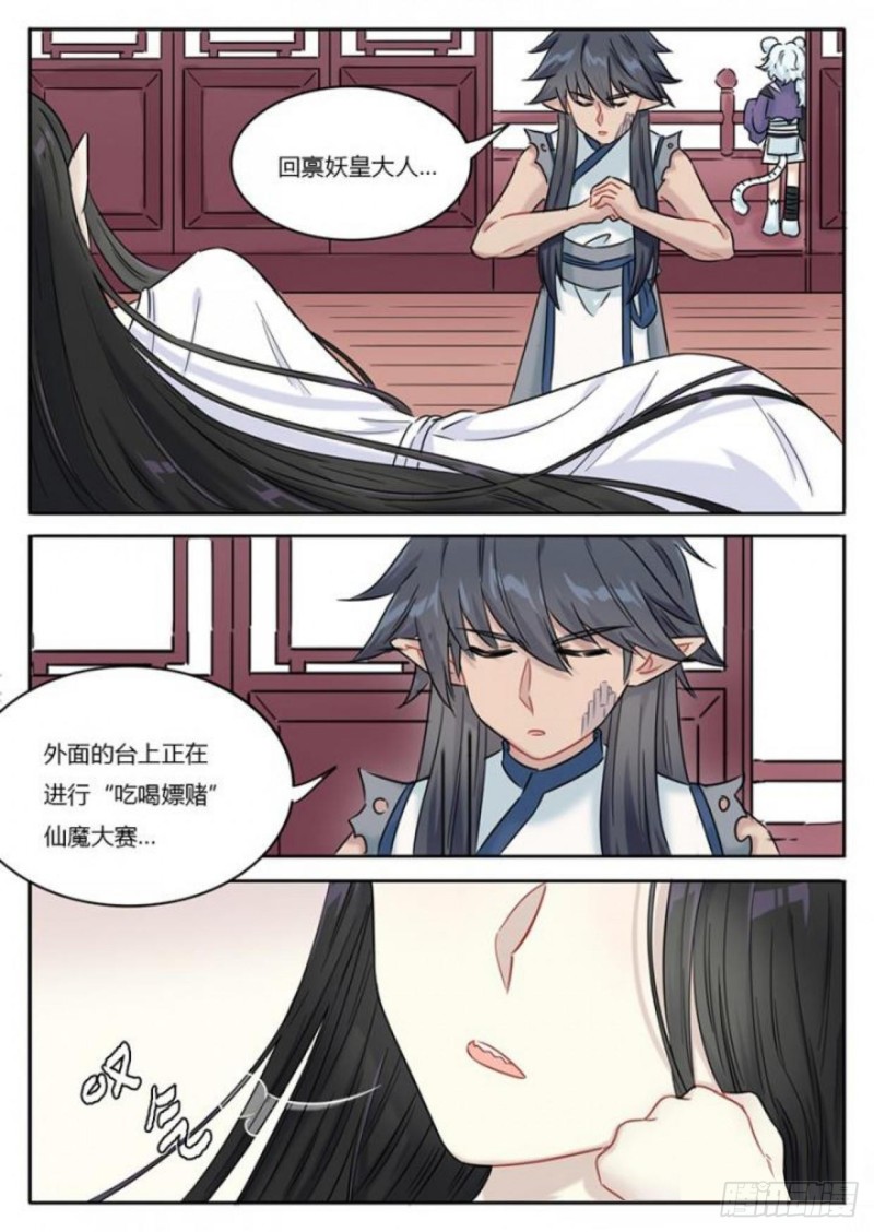 第104话0