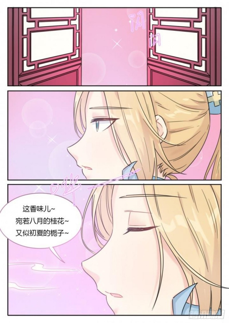 第105话2
