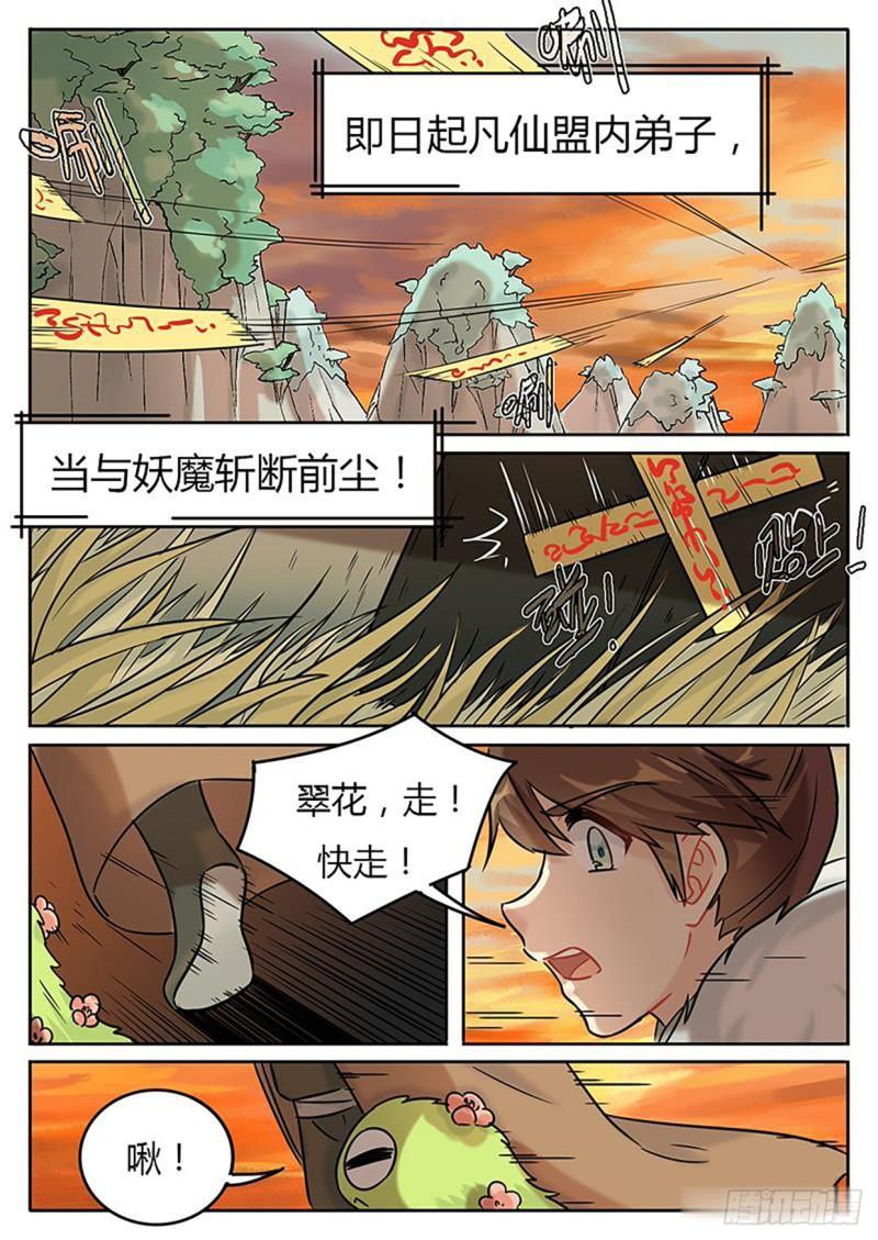 第125话0