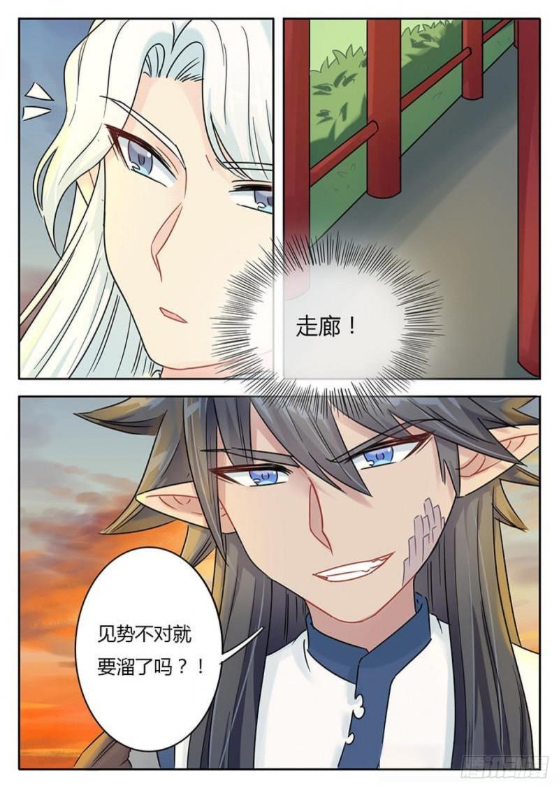第112话0