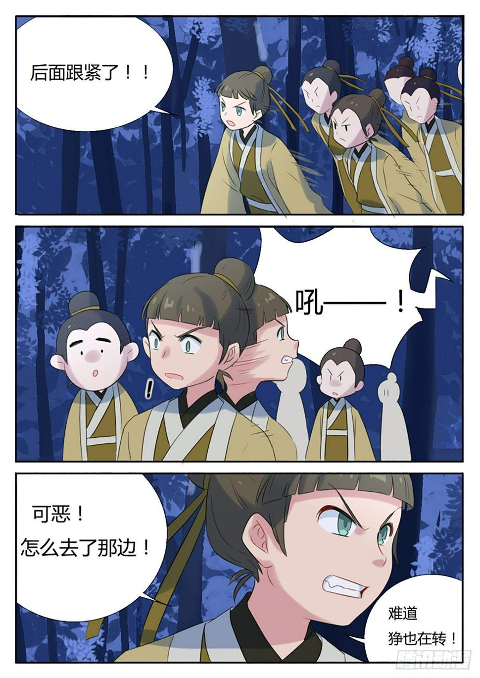 第14话7