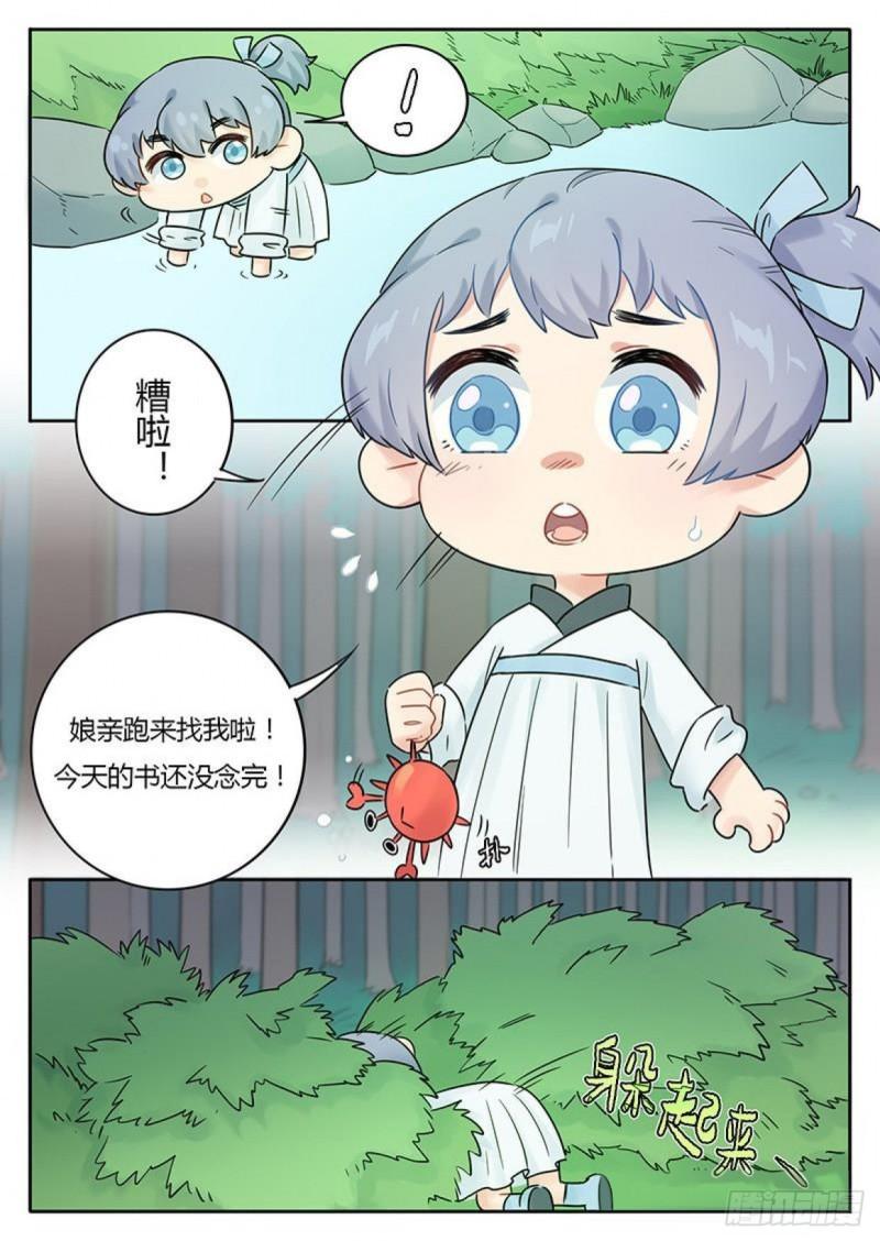 第113话1