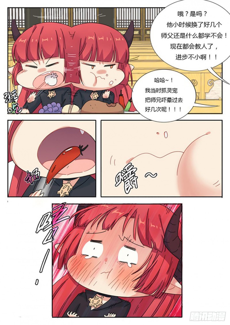 第53话3