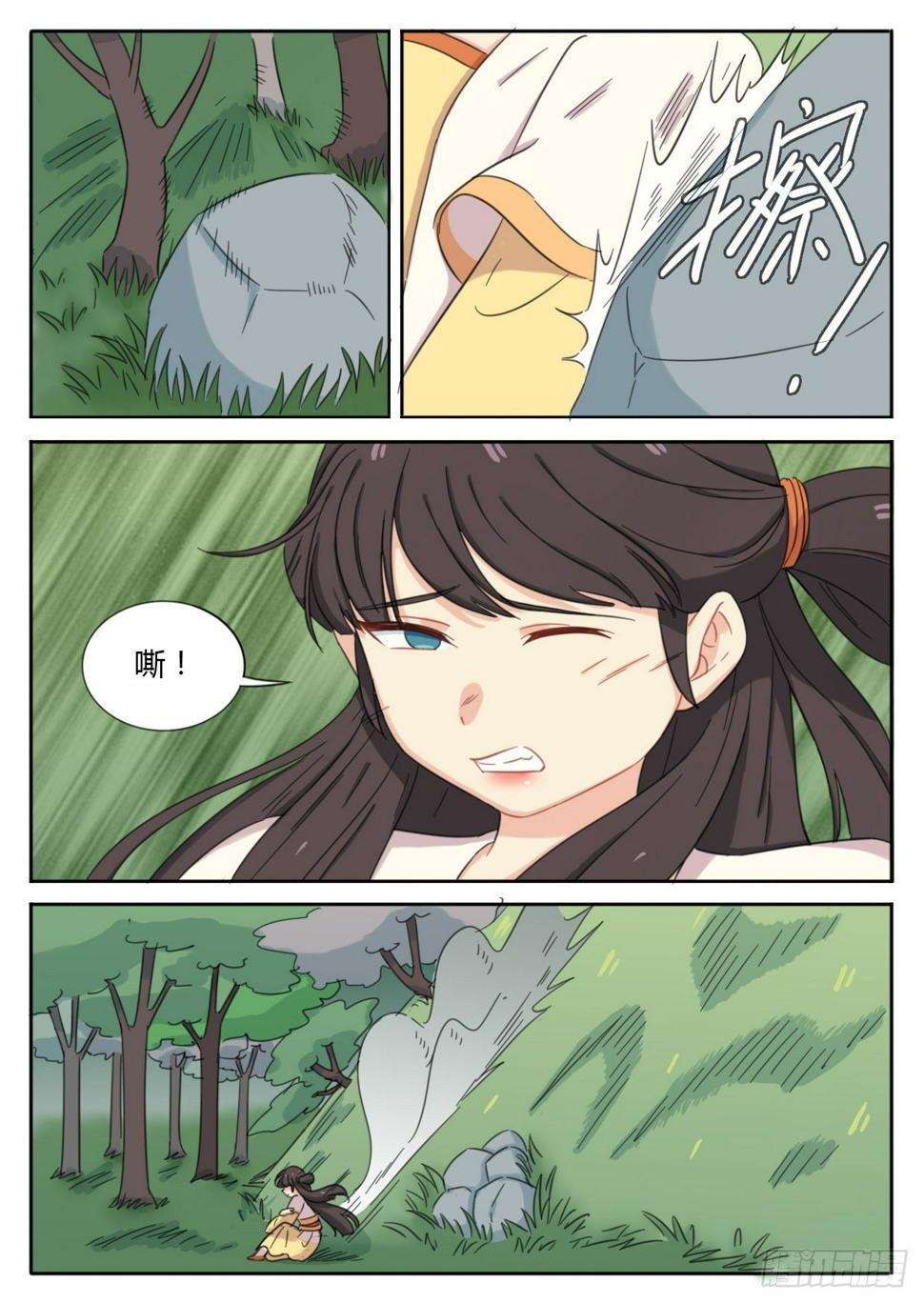 第37话3