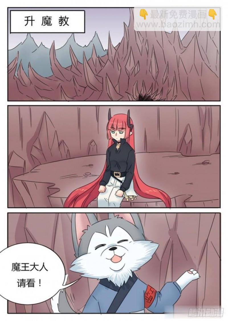 第79话8