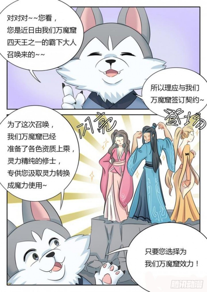 第75话2