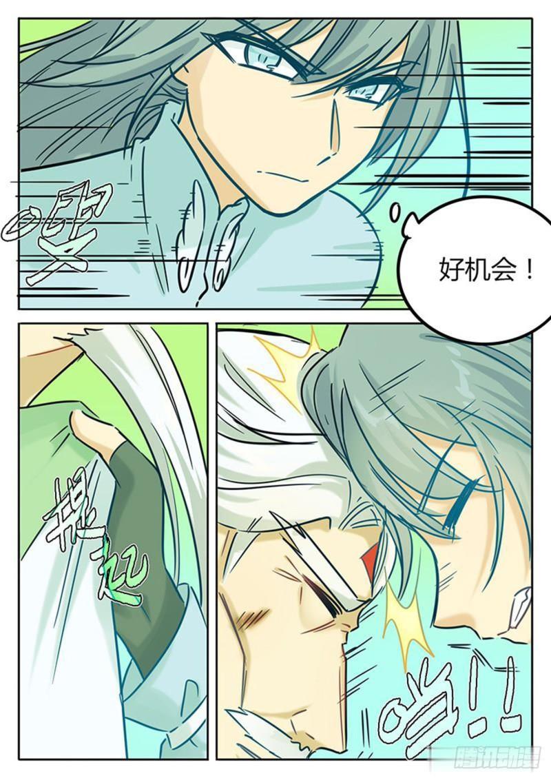 第136话9