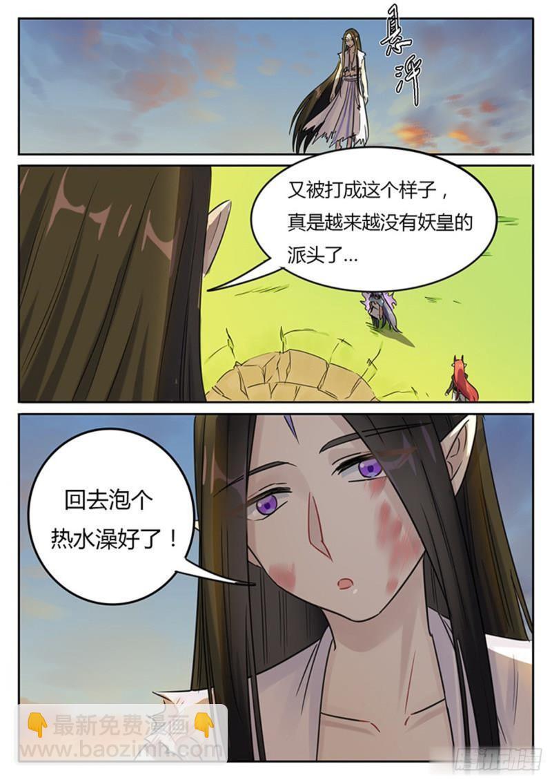 第119话9